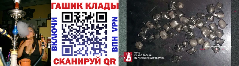 Где можно купить наркотики Артём Кокаин  APVP  Метамфетамин  OMG маркетплейс  ГАШИШ  Мефедрон 