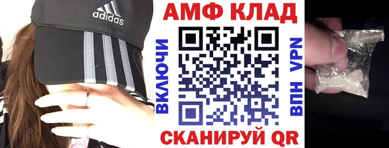 Amphetamine VHQ  Артём 