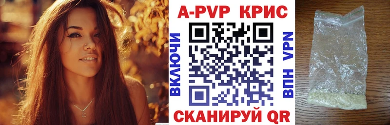 где найти наркотики  Артём  A-PVP Соль 
