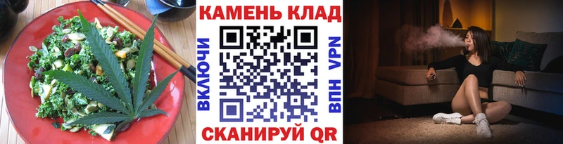 продажа наркотиков  Артём  Печенье с ТГК конопля 