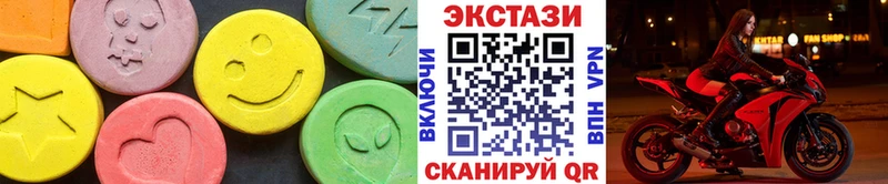 где найти Артём ЭКСТАЗИ 300 mg
