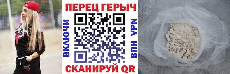 Героин герыч  Артём 