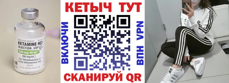 это наркотические препараты  Артём  КЕТАМИН ketamine 
