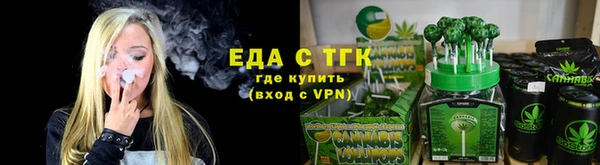 дистиллят марихуана Алзамай