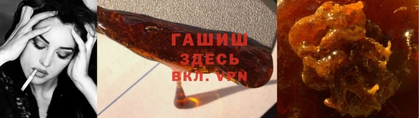 дистиллят марихуана Алзамай