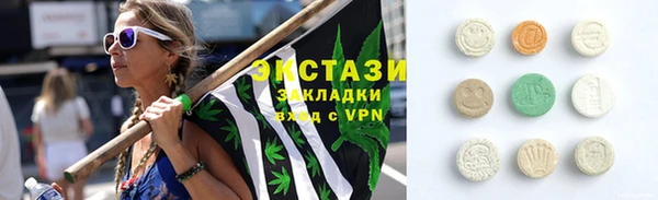ALPHA-PVP Алексин