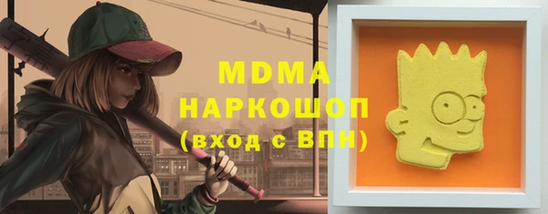 ALPHA-PVP Алексин