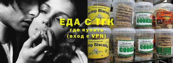 дистиллят марихуана Алзамай