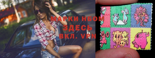 дистиллят марихуана Алзамай