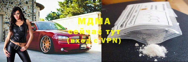 дистиллят марихуана Алзамай