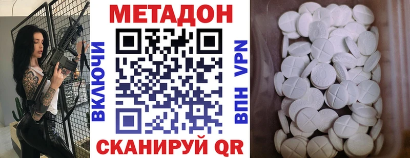 ссылка на мегу tor  Артём  Метадон мёд 