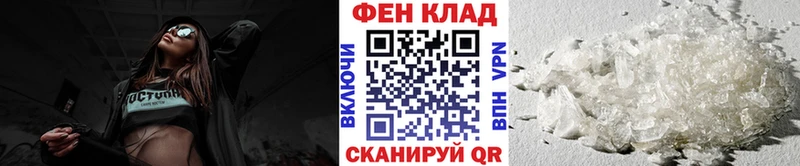 закладки  Артём  МЕТАМФЕТАМИН винт 