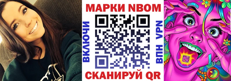 мега ТОР  Артём  Наркотические марки 1,5мг 