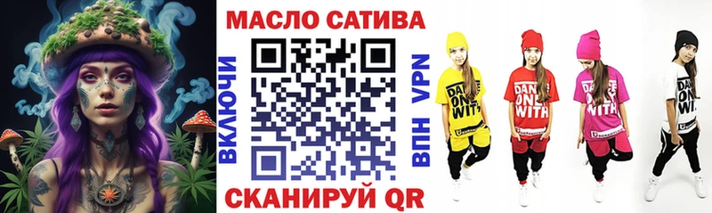 Дистиллят ТГК гашишное масло  Артём 